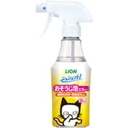 シュシュット! おそうじ泡スプレー 猫用 270ml