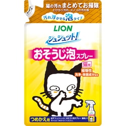 シュシュット！ おそうじ泡スプレー 猫用 つめかえ 240ml