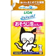 シュシュット! おそうじ泡スプレー 猫用 つめかえ 240ml