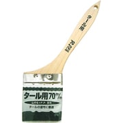 No.11268 [コールタール用ハケ 70mm]