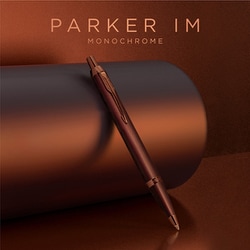 ヨドバシ.com - パーカー PARKER 2190489 [パーカー・IM モノクローム