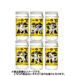 ヨドバシ.com - 白鶴酒造 【限定】 サケカップ 阪神タイガースラベル