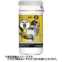ヨドバシ.com - 白鶴酒造 サケカップ 阪神タイガースラベル 13