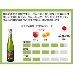 ヨドバシ.com - メルシャン おいしい酸化防止剤無添加ワイン 贅沢