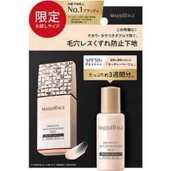 ヨドバシ.com - 資生堂 SHISEIDO マキアージュ MAQuillAGE