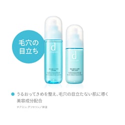 dプログラムバランスケアローションレフィル　4点 d プログラム / バランスケア ローション MB レフィルの公式商品