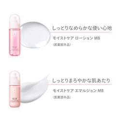 ヨドバシ.com - 資生堂 SHISEIDO dプログラム d プログラム モイスト