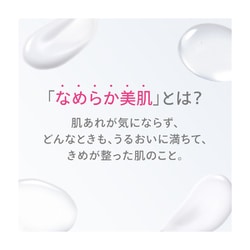 ヨドバシ.com - 資生堂 SHISEIDO dプログラム d プログラム バイタルアクト ローション MB （レフィル） [化粧水]  通販【全品無料配達】