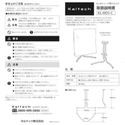 ヨドバシ.com - カルテック KL-W01-C [空気清浄機関連用品 カルテック ...