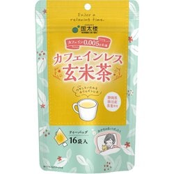 カフェイン大全: コーヒー・茶・チョコレートの歴史から