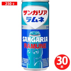 サンガリア⭐︎ ヨドバシ.com - サンガリア SANGARIA ラムネ 250g×30本 通販