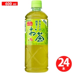 あなたの抹茶入りお茶 600ml×24本