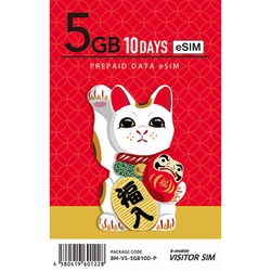 b-mobile VISITOR SIM 5GB/10Days Prepaid eSIM pack BM-VS-5GB10D-P