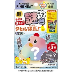 ヨドバシ.com - きき湯 バスクリン 今度は速い？！謎色アヒル隊長