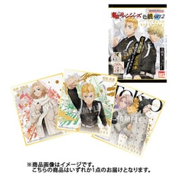 ヨドバシ.com - バンダイキャンディ 東京リベンジャーズ 色紙