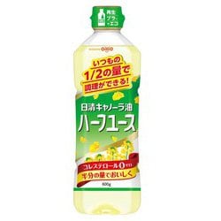 キャノーラ油 ハーフユース 600g
