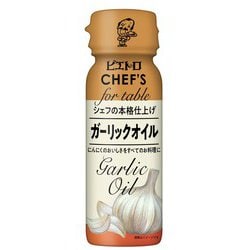 ピエトロCHEF'sガーリックオイル 90g