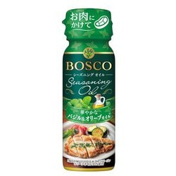 ボスコシーズニングオイル バジル＆オリーブオイル 90g