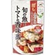 だしとスパイスの魔法 旬の魚とトマトの香味蒸し 81.5g