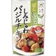 だしとスパイスの魔法 しみじゅわバジルチキン 79g
