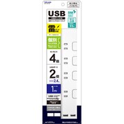 SIAA抗菌加工 USB充電ポート付 個別スイッチ付きコードタップ 1m STPC100-WT