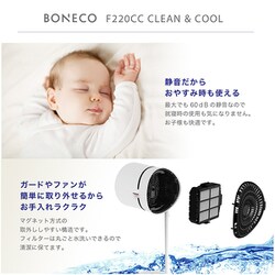 ヨドバシ.com - ボネコ BONECO BONECO F220CC [空気清浄機 +