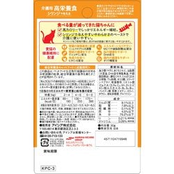 ヨドバシ.com - アイシア KPC-3 [国産健康缶パウチ 介護用 高栄養食