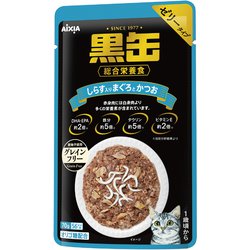 黒缶パウチ しらす入りまぐろとかつお [猫用 ウェットフード 70g 総合栄養食]