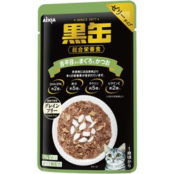 黒缶パウチ 舌平目入りまぐろとかつお [猫用 ウェットフード 70g 総合栄養食]