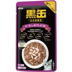 黒缶パウチ サーモン入りまぐろとかつお [猫用 ウェットフード 70g 総合栄養食]