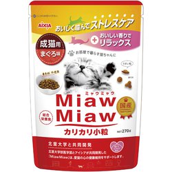 MDS-2 [MiawMiaw カリカリ 小粒 まぐろ味 270g]