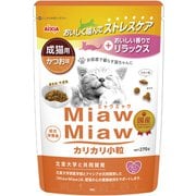 MDS-3 [MiawMiaw カリカリ 小粒 かつお味 270g]