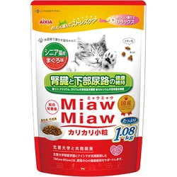 ヨドバシ.com - アイシア ミャウミャウ MDL-4 [MiawMiaw カリカリ 小粒