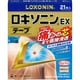 ロキソニンEXテープ 21枚 [第2類医薬品 プラスター・テープ剤 ※セルフメディケーション税制対象商品]