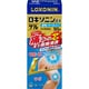 ロキソニンEXゲル 50g [第2類医薬品 関節痛・神経痛 ※セルフメディケーション税制対象商品]