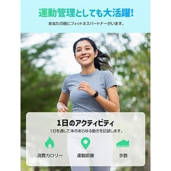 ファミラ スマートウォッチSE 24時間健康管理多機能（ACアダプター無し