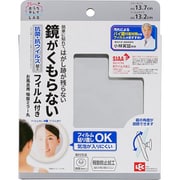 B00449 [お風呂用 吸盤ミラー丸 くもり止めフィルム付]