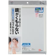 B00500 [お風呂用 ミラーM くもり止めフィルム付]