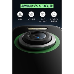 ヨドバシ.com - アンカー Anker V81115C1 [AnkerMake M5 3Dプリンター ...