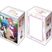 ブシロード デッキホルダーコレクション V3 Vol.467 彼女、お借りします デートver. 桜沢墨 [トレーディングカード用品]