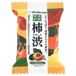ペリカン ファミリー 柿渋