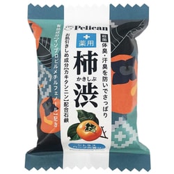 ペリカン ファミリー 薬用柿渋