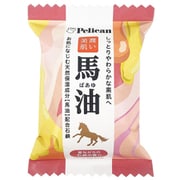 ペリカン ファミリー 馬油