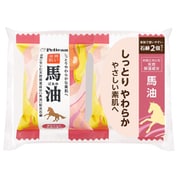 ペリカン ファミリー 馬油 2個セット