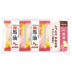 ペリカン ファミリー 馬油 6個セット