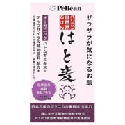 ペリカン 自然派石けん はと麦