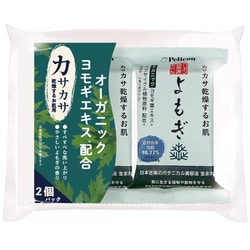 ペリカン 自然派石けん よもぎ 2個セット