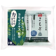 ペリカン 自然派石けん よもぎ 2個セット