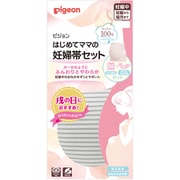 はじめてママの妊婦帯セット M～L グレー [妊婦帯]