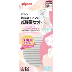 ヨドバシ.com - ピジョン pigeon はじめてママの妊婦帯セット L～LL 